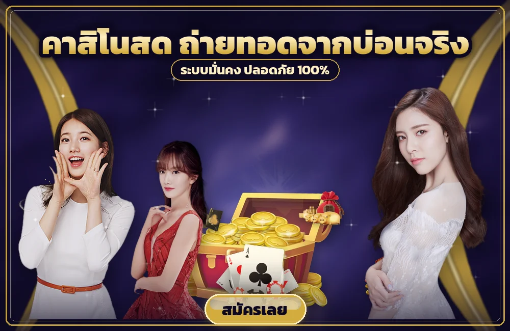 ufa888goal คุมทุน สมัครสมาชิก ด้วยกรอบที่ตัดสินใจไว้