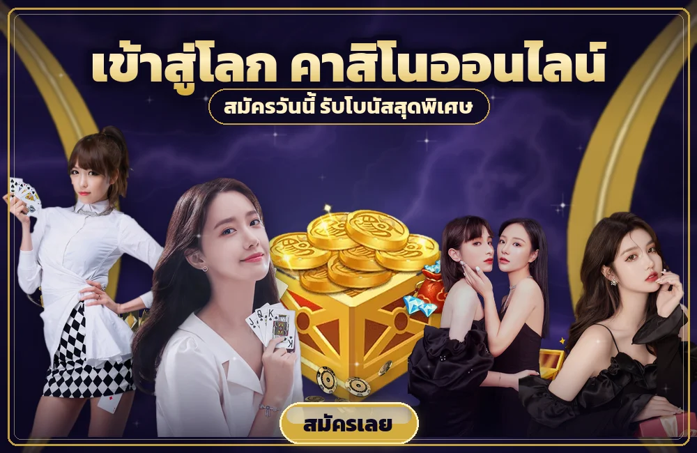 ufa888goal เทียบตัวเลือกของ สมัครสมาชิก เบอร์ บัญชี รหัสแนะนำ เวลา และสิ่งที่ควรเช็ค
